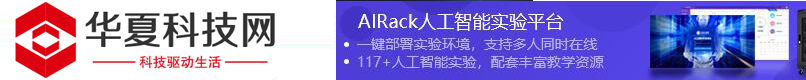 华夏科技网
